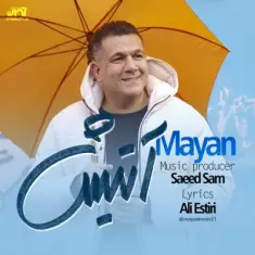 Mayan – Atish