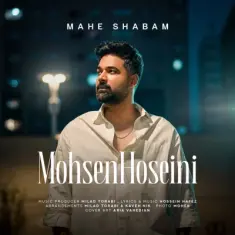 Download Mahe Shabam by Mohsen Hoseini