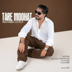 Download Tare Moohat by Mojtaba Dorbidi