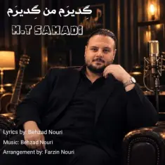 Download Gediram Man Gediram by MT Samadi