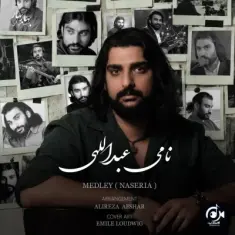 Nami Abdollahi – Medley (Naseria)