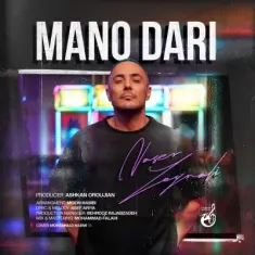 Download Mano Dari by Naser Zeynali