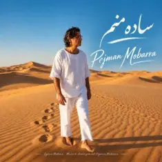 Download Sade Manam by Pejman Mobarra