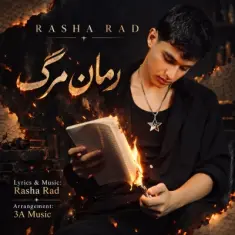 Rasha Rad – Roomane Marg