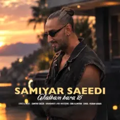 Download Ghalbam Bara To by Samiyar Saeedi