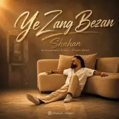 Shahan – Ye Zang Bezan