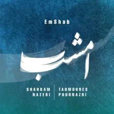 Shahram Nazeri – Emshab (Tahmoures Pournazeri)