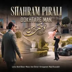 Download Dokhtare Man by Shahram Pirali