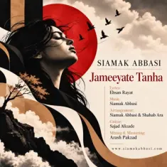 Download Jameeyate Tanha by Siamak Abbasi