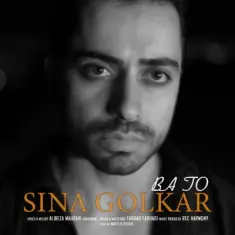 Download Ba To by Sina Golkar