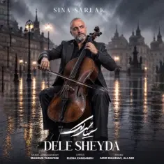 Sina Sarlak – Dele Sheyda