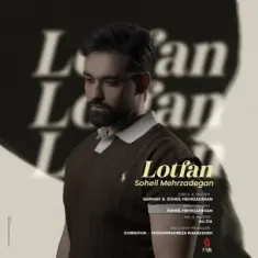 Download Lotfan by Soheil Mehrzadegan
