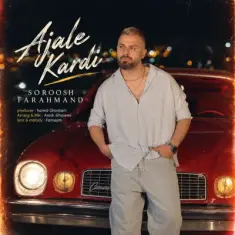 Download Ajale Kardi by Soroosh Farahmand