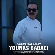 Younas – Saret Salamat