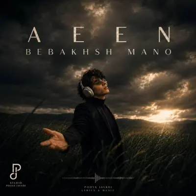 Cover art for Bebakhsh Mano by Aeen