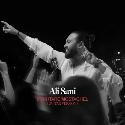 Ali Sani – Dokhtar Mostaghel (Guitar Version) Ali Sani – Dokhtar Mostaghel (Guitar Version)