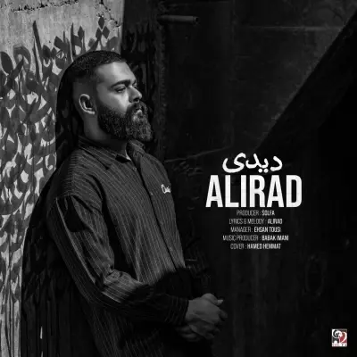 Cover art for Didi by Alirad