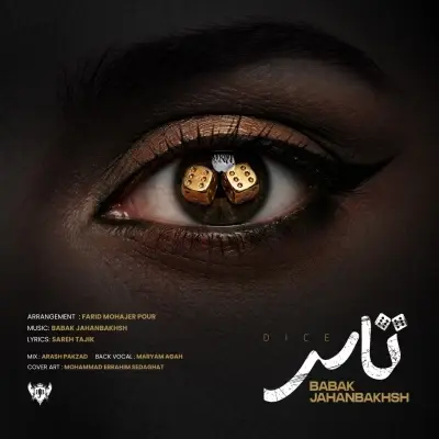 Babak Jahanbakhsh – Tas Babak Jahanbakhsh – Tas