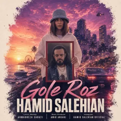 Hamid Salehian – Gole Roz