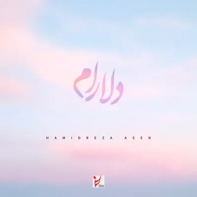 Hamidreza Aeen – Delaram Hamidreza Aeen – Delaram