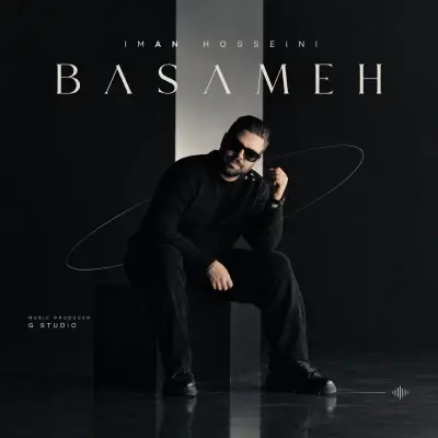 Iman Hosseini – Basameh Iman Hosseini – Basameh