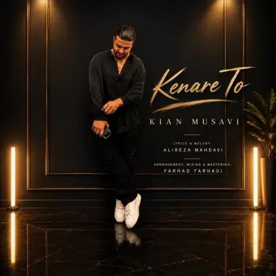 Kian Musavi – Kenare To Kian Musavi – Kenare To