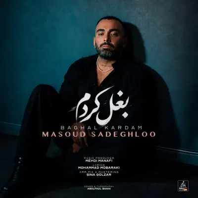 Masoud Sadeghloo – Baghal Kardam
