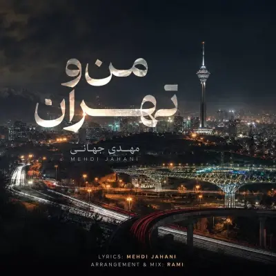Mehdi Jahani – Mano Tehran
