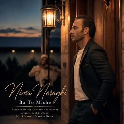 Nima Naraghi – Ba To Mishe Nima Naraghi – Ba To Mishe