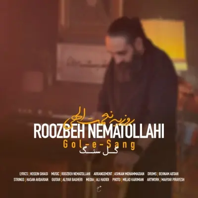 Roozbeh Nematollahi – Gol e Sang