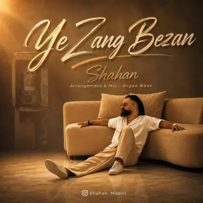 Shahan – Ye Zang Bezan Shahan – Ye Zang Bezan