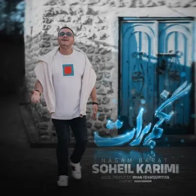 Soheil Karimi – Nagam Barat Soheil Karimi – Nagam Barat
