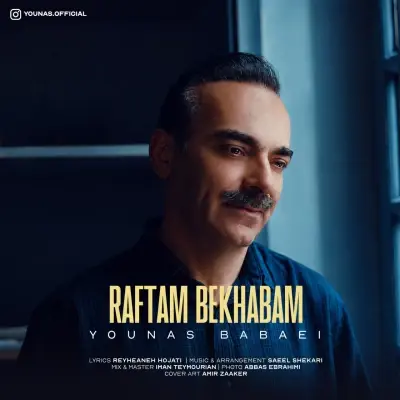 Cover art for Raftam Bekhabam by Younas